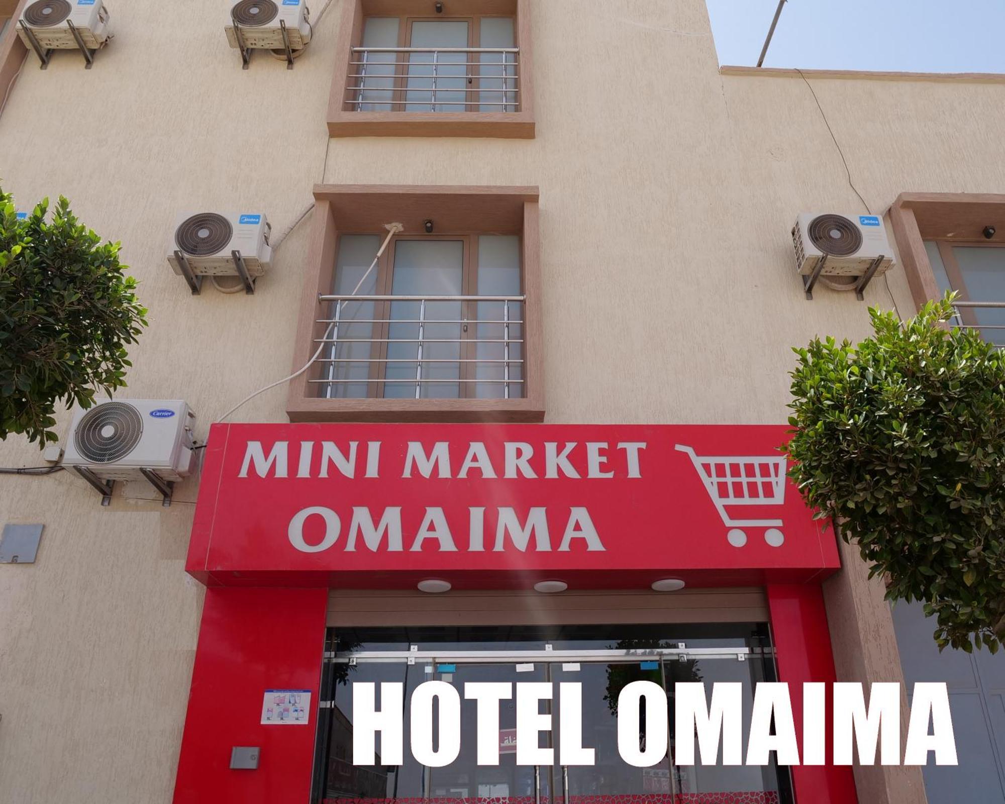 Hotel Omaima ลาอโยน ภายนอก รูปภาพ